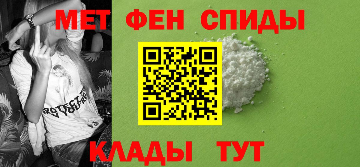 Канаш  Амфетамин  АМФ  Вход с VPN  АМФЕТАМИН VHQ 