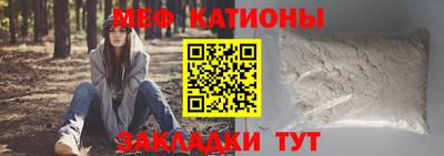 гидра Бердск