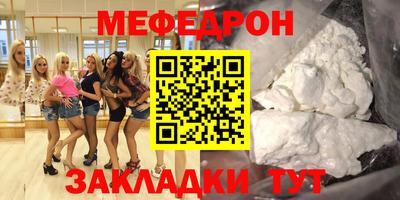 гидра Бердск