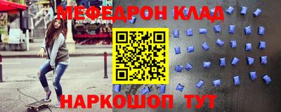 шишки Белореченск
