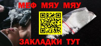 шишки Белореченск