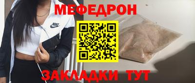гидра Бердск