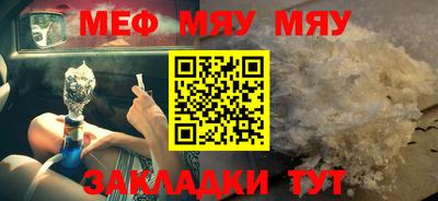 гидра Бердск