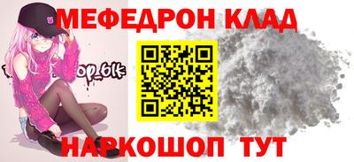 шишки Белореченск