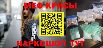 гидра Бердск