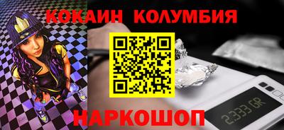 шишки Белореченск