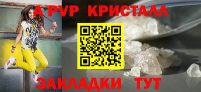ГАЛЛЮЦИНОГЕННЫЕ ГРИБЫ Белорецк