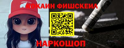 шишки Белореченск