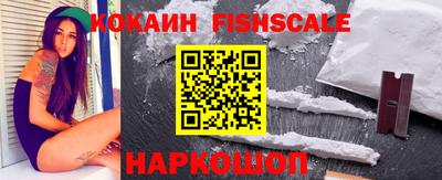 шишки Белореченск