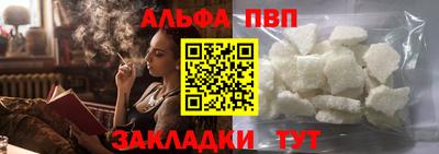 шишки Белореченск