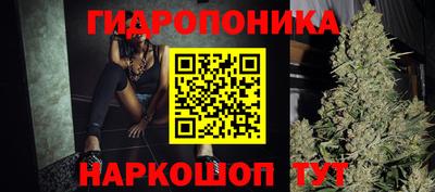 ГАЛЛЮЦИНОГЕННЫЕ ГРИБЫ Белорецк