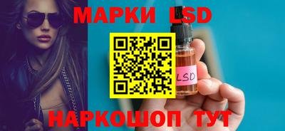 ГАЛЛЮЦИНОГЕННЫЕ ГРИБЫ Белорецк