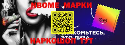 ГАЛЛЮЦИНОГЕННЫЕ ГРИБЫ Белорецк