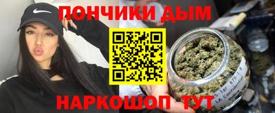 шишки Белореченск