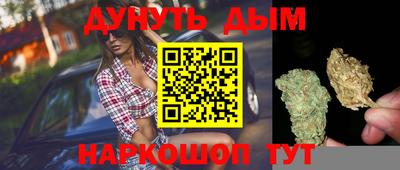 ГАЛЛЮЦИНОГЕННЫЕ ГРИБЫ Белорецк