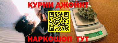 шишки Белореченск