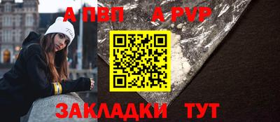 гидра Бердск