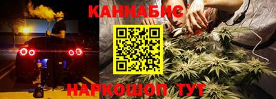 шишки Белореченск