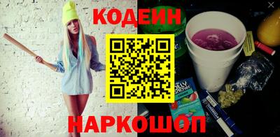 ГАЛЛЮЦИНОГЕННЫЕ ГРИБЫ Белорецк