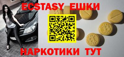 ГАЛЛЮЦИНОГЕННЫЕ ГРИБЫ Белорецк