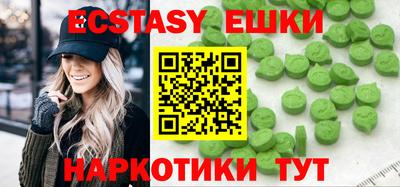 шишки Белореченск