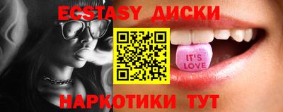 гидра Бердск