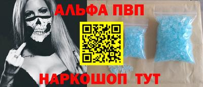 гидра Бердск