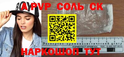 гидра Бердск