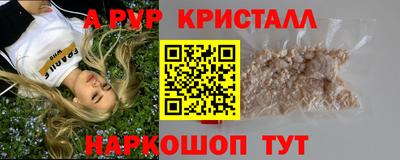 ГАЛЛЮЦИНОГЕННЫЕ ГРИБЫ Белорецк