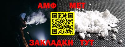 ГАЛЛЮЦИНОГЕННЫЕ ГРИБЫ Белорецк