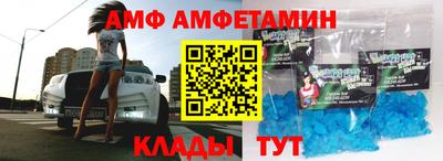 шишки Белореченск