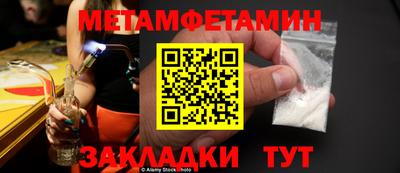 ГАЛЛЮЦИНОГЕННЫЕ ГРИБЫ Белорецк