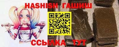 шишки Белореченск