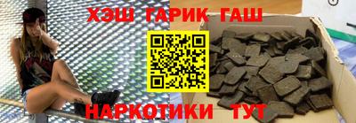 ГАЛЛЮЦИНОГЕННЫЕ ГРИБЫ Белорецк