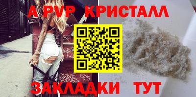 гидра Бердск