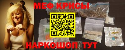 шишки Белореченск