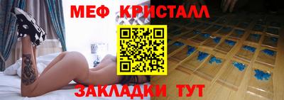 гидра Бердск