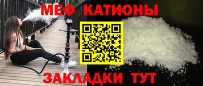 шишки Белореченск