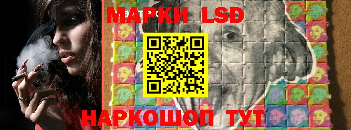 ЛСД экстази ecstasy Канаш
