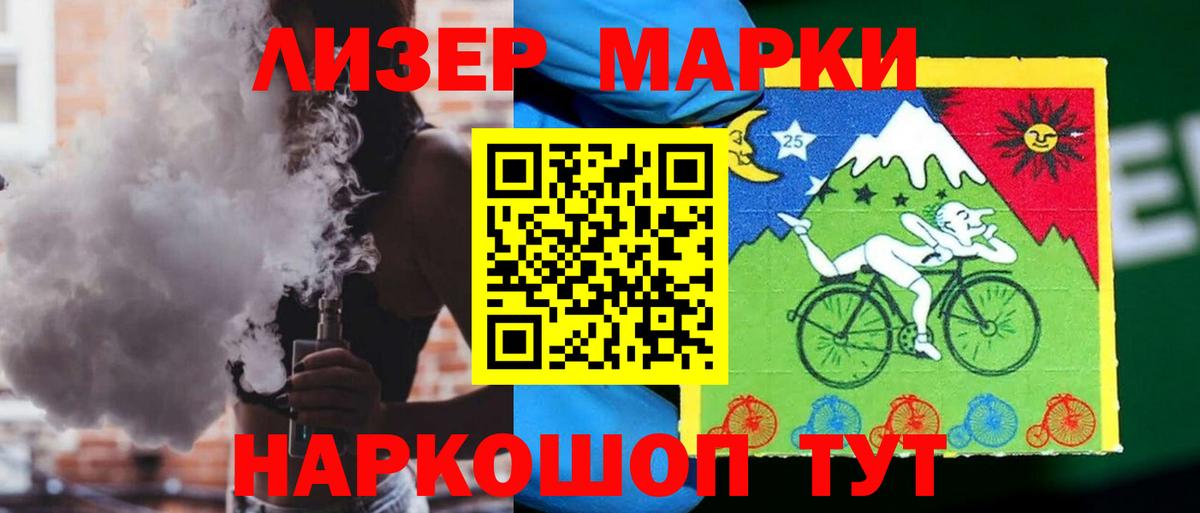 Канаш  LSD-25 экстази  Вход с VPN  ЛСД экстази кислота 