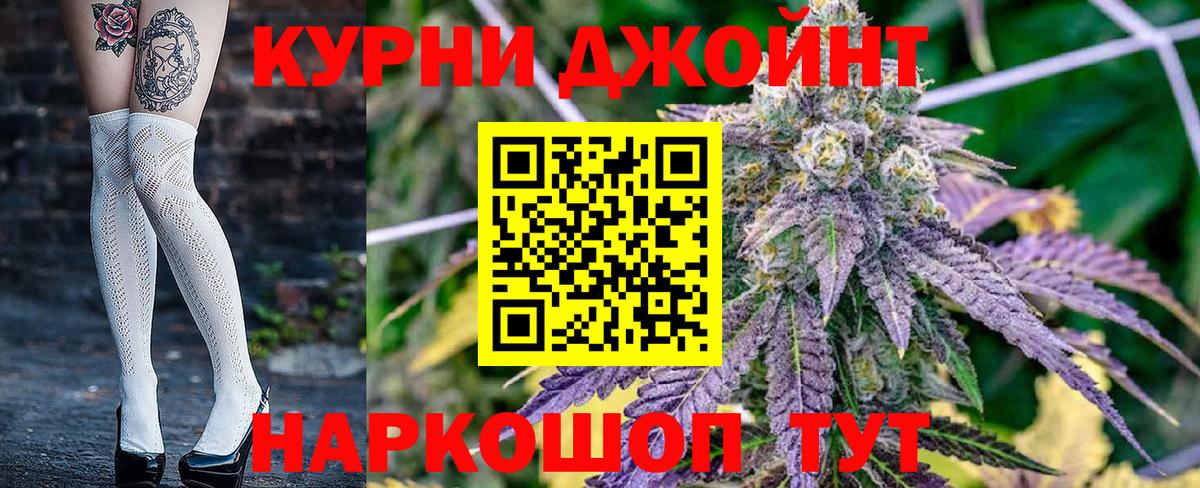 Шишки марихуана гибрид  Вход с VPN  Каннабис Amnesia  Канаш  Конопля SATIVA & INDICA 